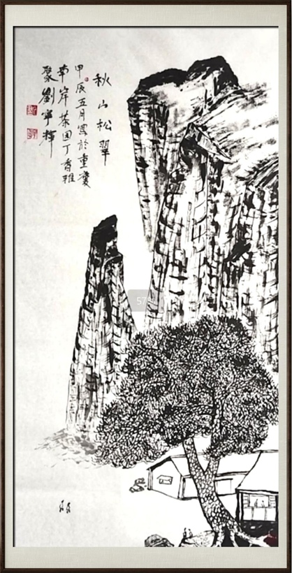 国粹传承 弘扬文化–书画艺术家刘宁辉插图5中国题字网