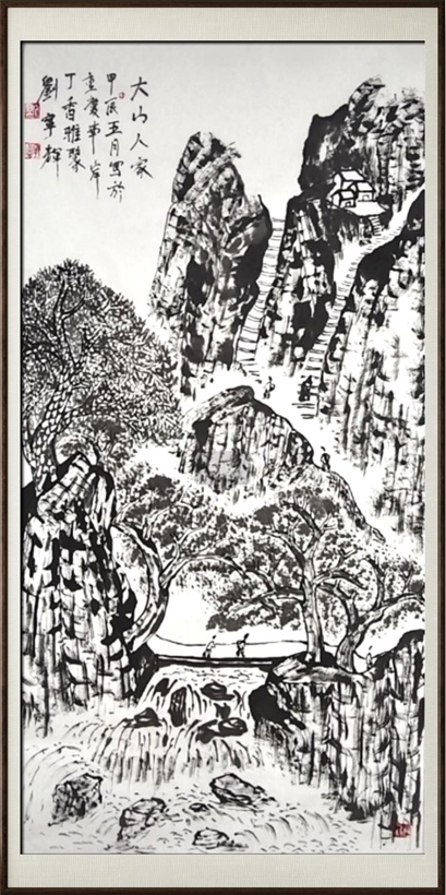 国粹传承 弘扬文化–书画艺术家刘宁辉插图6中国题字网