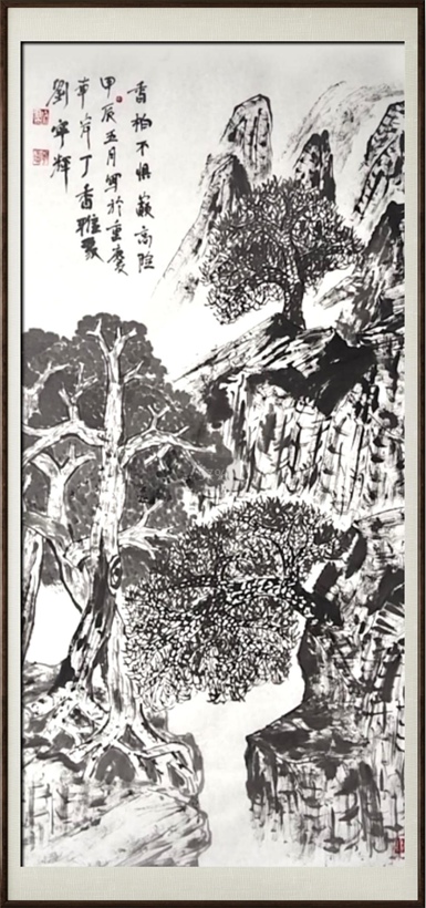 国粹传承 弘扬文化–书画艺术家刘宁辉插图7中国题字网