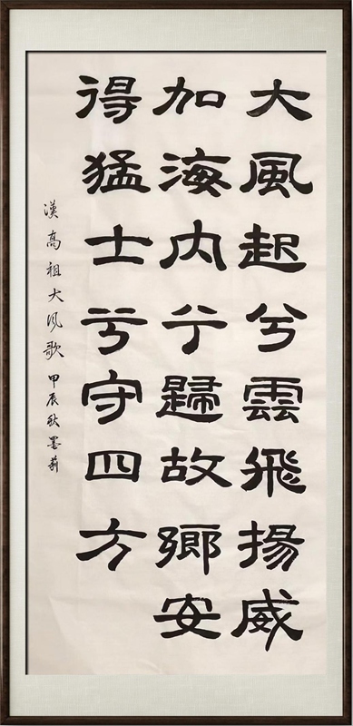 国粹传承 弘扬文化–书画艺术名家杨清丽插图5中国题字网