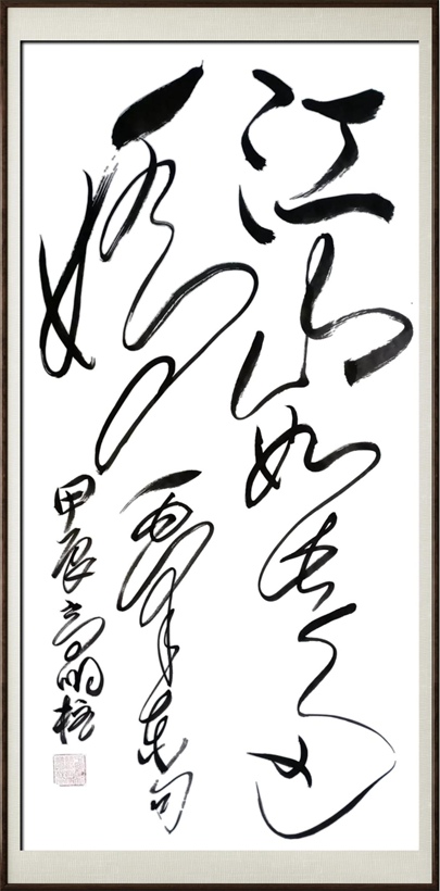 国粹传承 弘扬文化–书画艺术家高明柱插图9中国题字网