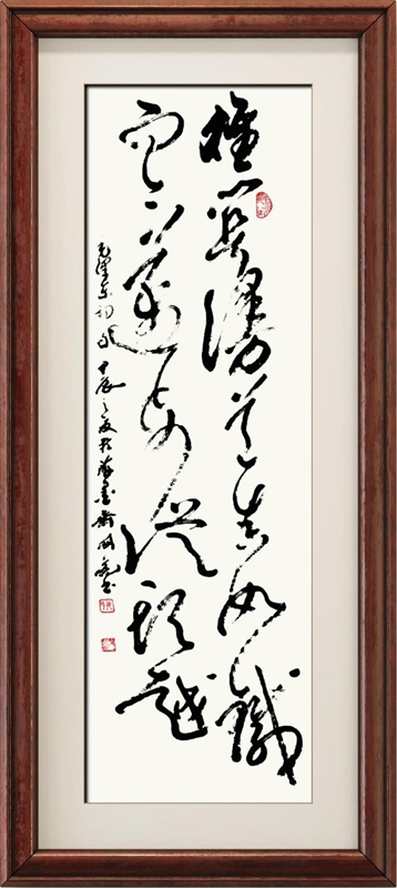 国粹传承 弘扬文化–书画艺术家姜国亮插图8中国题字网