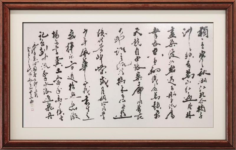 国粹传承 弘扬文化–书画艺术家姜国亮插图2中国题字网