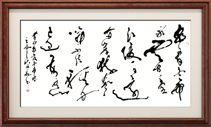 国粹传承 弘扬文化–书画艺术家姜国亮插图4中国题字网