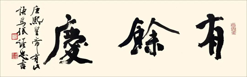张维忠.中国书法家协会理事/军旅书法家｜作品定制插图4中国题字网