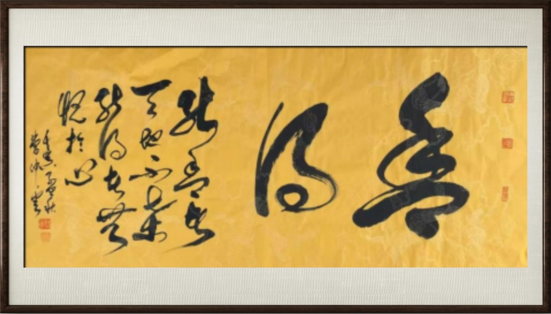 国粹传承 弘扬文化–书画艺术家曹仲云插图1中国题字网