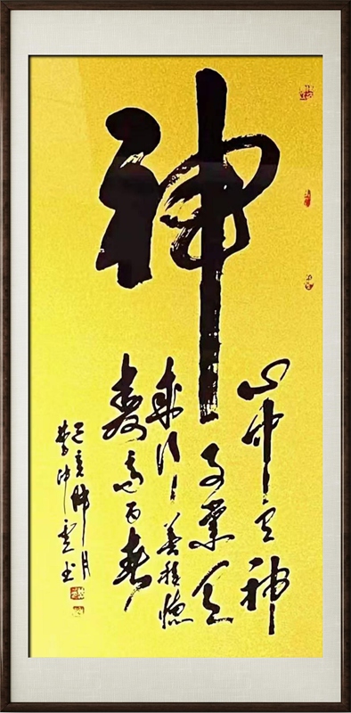 国粹传承 弘扬文化–书画艺术家曹仲云插图3中国题字网
