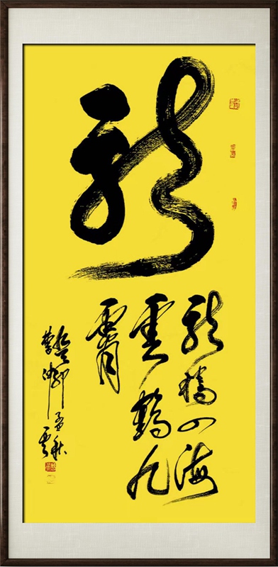 国粹传承 弘扬文化–书画艺术家曹仲云插图4中国题字网