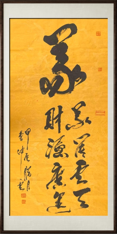 国粹传承 弘扬文化–书画艺术家曹仲云插图5中国题字网