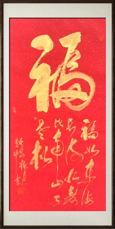 国粹传承 弘扬文化–书画艺术家曹仲云插图6中国题字网