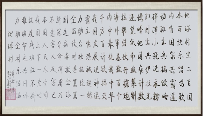 国粹传承 弘扬文化–书画艺术家薛贻康插图4中国题字网