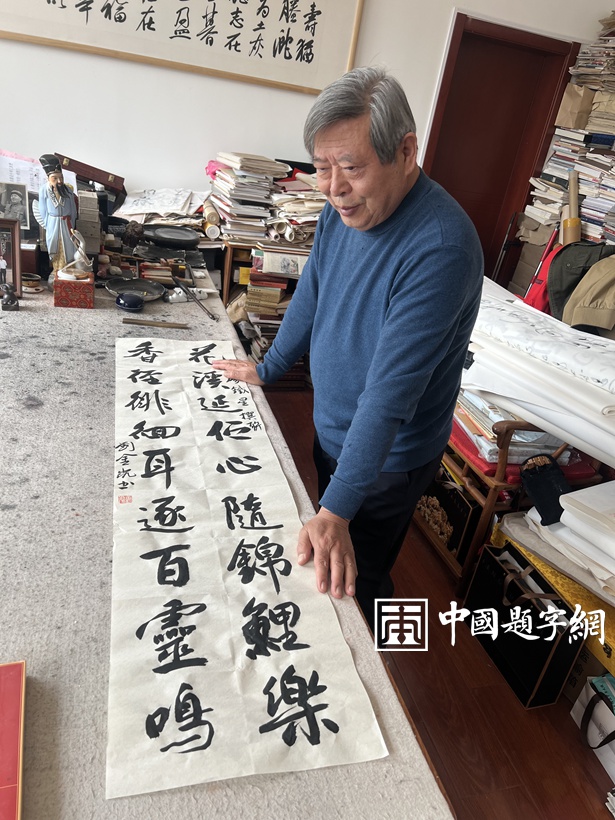人文景观题字|著名书法家刘金凯为古典园林题写楹联插图1中国题字网