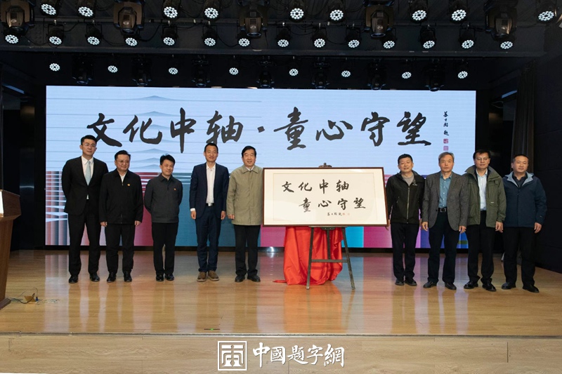 苏士澍书法作品（行书）定制结缘【观海听涛】插图3中国题字网