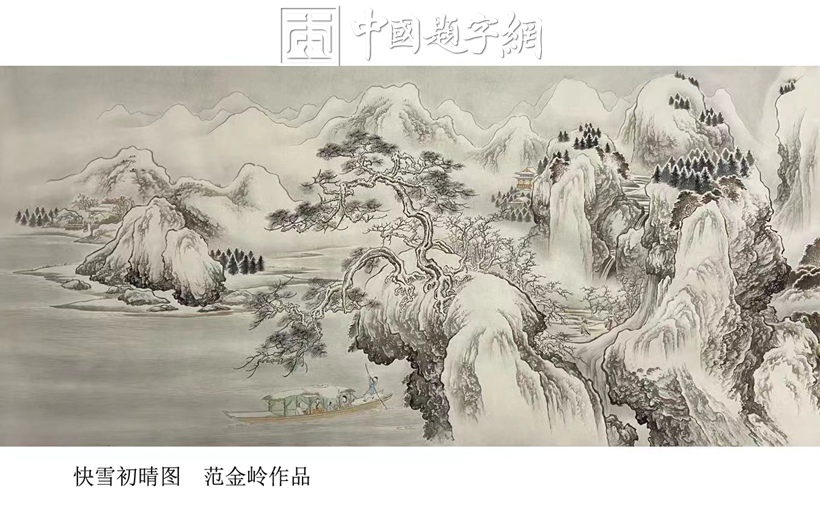 范金岭.天津美术家协会会员/实力派工笔画家｜作品定制插图9中国题字网