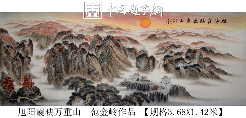 范金岭.天津美术家协会会员/实力派工笔画家｜作品定制插图10中国题字网