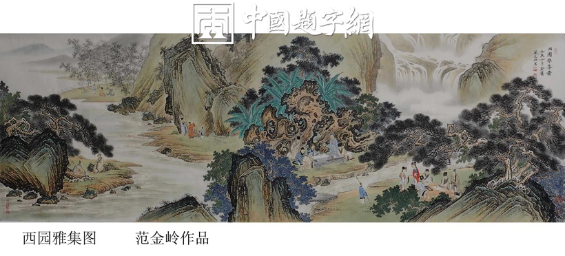 范金岭.天津美术家协会会员/实力派工笔画家｜作品定制插图12中国题字网