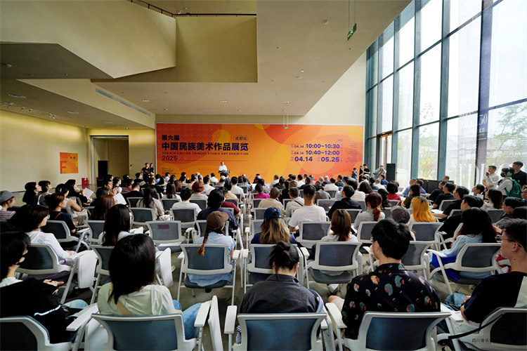 中国美术家协会｜第六届中国民族美术作品展览巡展在成都开幕缩略图中国题字网