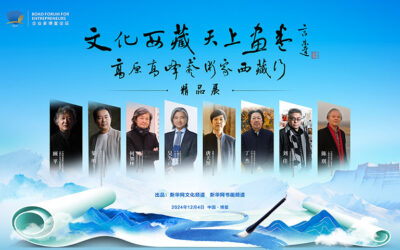 “文化西藏 天上画卷·高原高峰艺术家西藏行”精品展圆满成功缩略图中国题字网