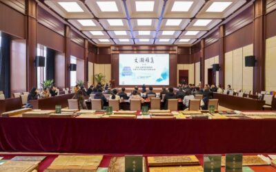 中国国家版本馆“文瀚雅集”活动聚焦民族文献收藏保护缩略图中国题字网