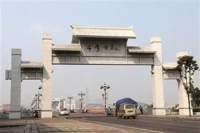 说得好！“千年古县”牌坊题字何须更换插图1中国题字网