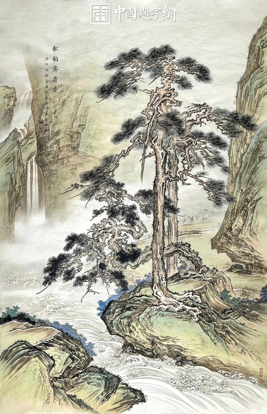 范金岭.天津美术家协会会员/实力派工笔画家｜作品定制插图5中国题字网