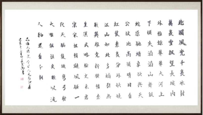 国粹传承 弘扬文化–书画艺术家卿笃武插图3中国题字网