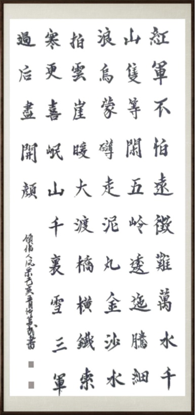 国粹传承 弘扬文化–书画艺术家卿笃武插图5中国题字网