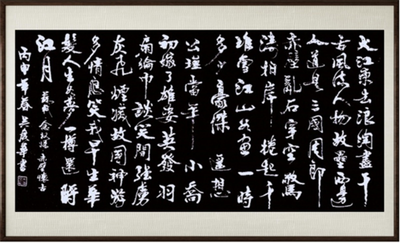 国粹传承 弘扬文化–书画艺术家吴广华插图1中国题字网
