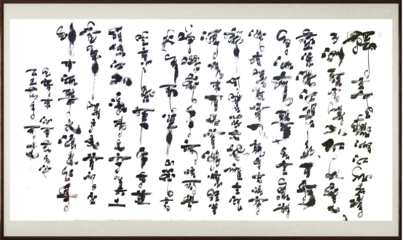 国粹传承 弘扬文化–书画艺术家周成林插图5中国题字网