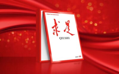 习近平：加快建设文化强国缩略图中国题字网
