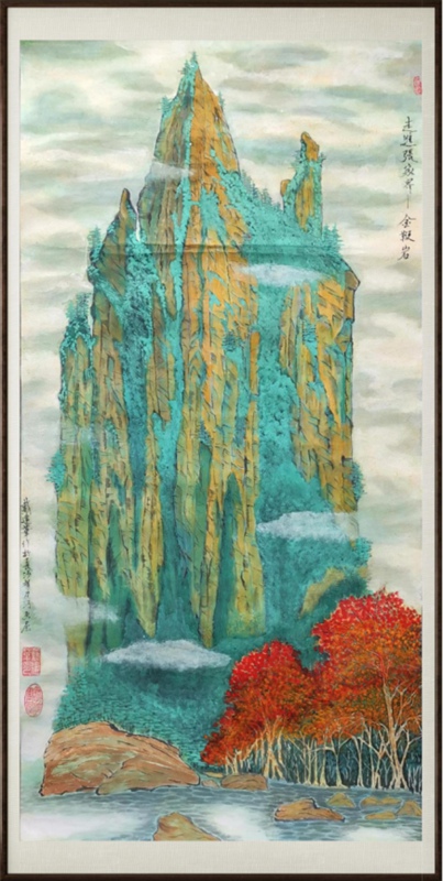 国粹传承 弘扬文化–书画艺术家戴建华插图8中国题字网