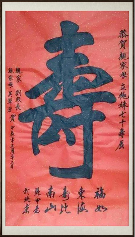 国粹传承 弘扬文化–书画艺术家李凭甲插图6中国题字网