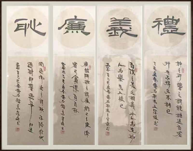 国粹传承 弘扬文化–书画艺术家王金录插图9中国题字网