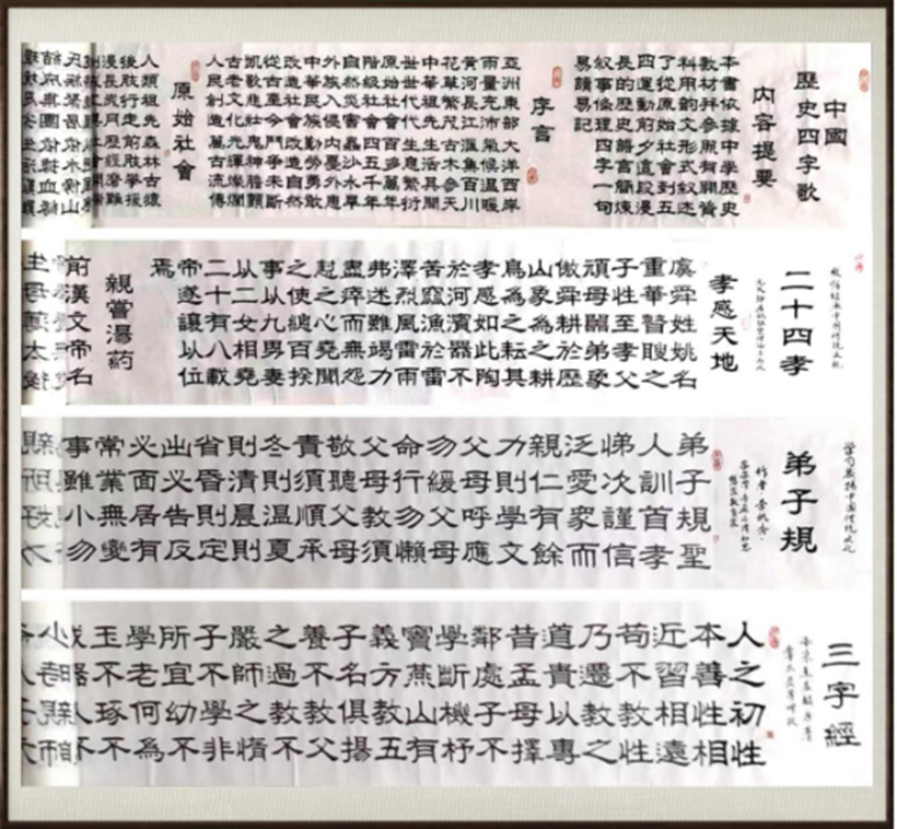 国粹传承 弘扬文化–书画艺术家申鸿欣插图中国题字网