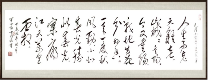 国粹传承 弘扬文化–书画艺术家申鸿欣插图1中国题字网