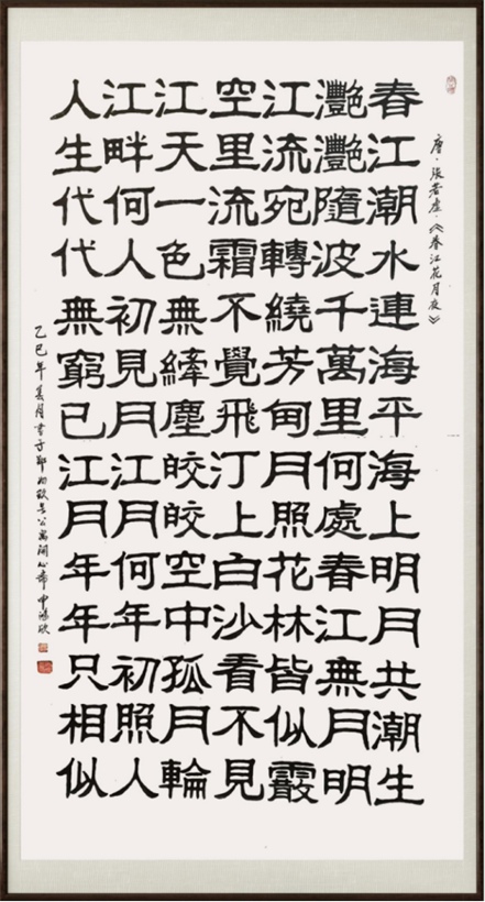 国粹传承 弘扬文化–书画艺术家申鸿欣插图3中国题字网