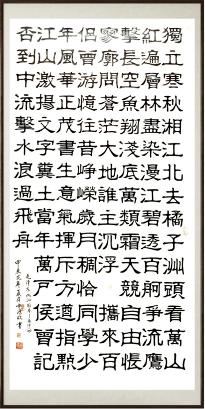 国粹传承 弘扬文化–书画艺术家申鸿欣插图4中国题字网