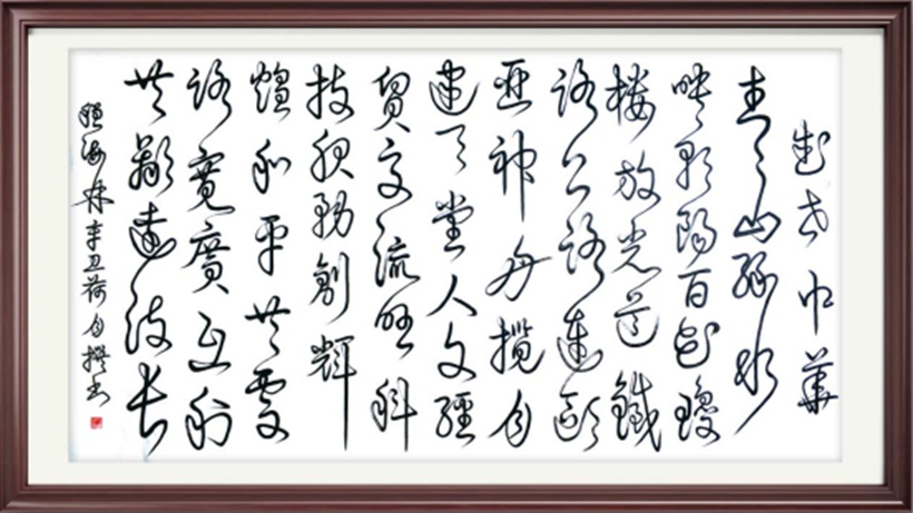 国粹传承 弘扬文化–书画艺术家程海林插图中国题字网