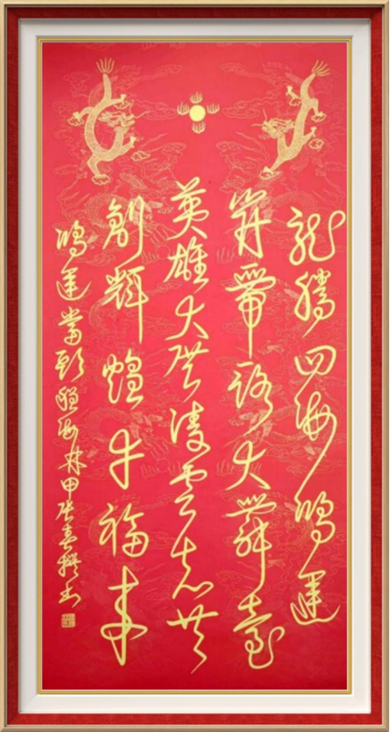 国粹传承 弘扬文化–书画艺术家程海林插图1中国题字网