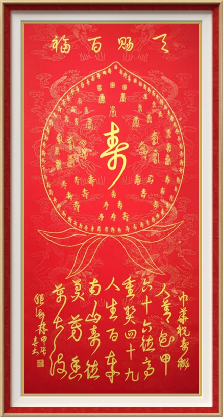 国粹传承 弘扬文化–书画艺术家程海林插图4中国题字网