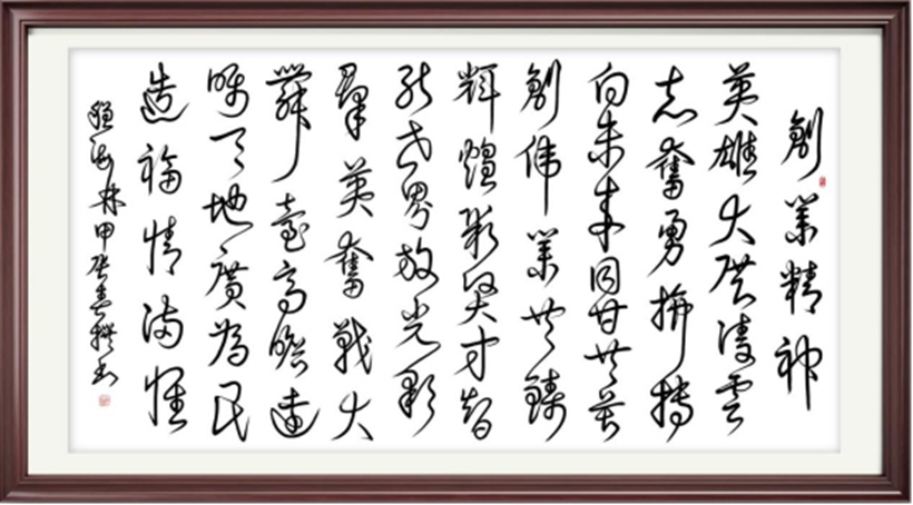 国粹传承 弘扬文化–书画艺术家程海林插图6中国题字网