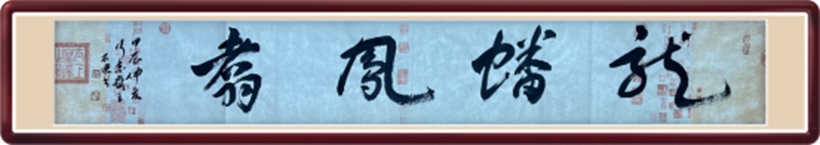 国粹传承 弘扬文化–书画艺术家胡存钦插图中国题字网