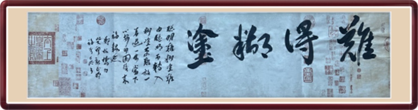 国粹传承 弘扬文化–书画艺术家胡存钦插图1中国题字网