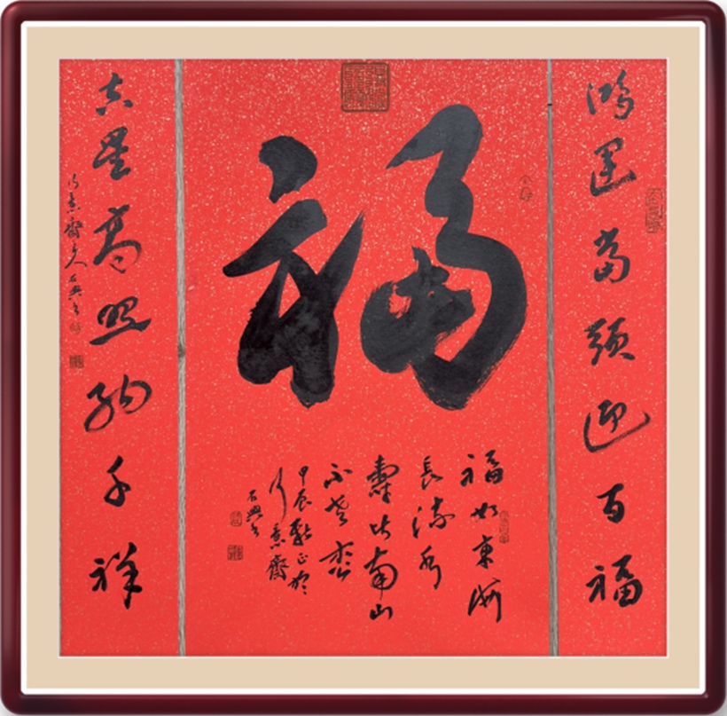 国粹传承 弘扬文化–书画艺术家胡存钦插图2中国题字网