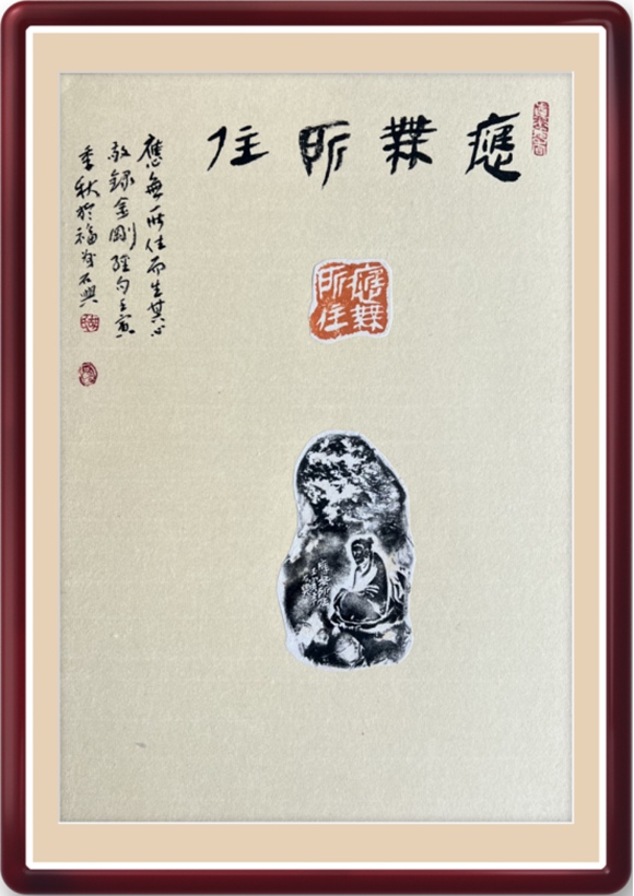 国粹传承 弘扬文化–书画艺术家胡存钦插图5中国题字网