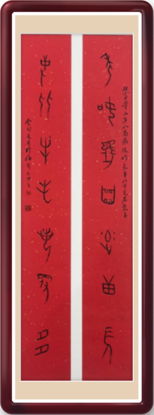 国粹传承 弘扬文化–书画艺术家胡存钦插图7中国题字网