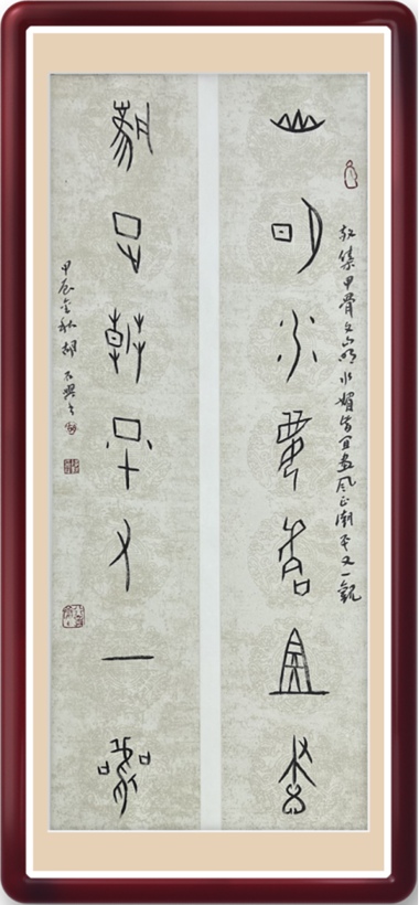国粹传承 弘扬文化–书画艺术家胡存钦插图9中国题字网