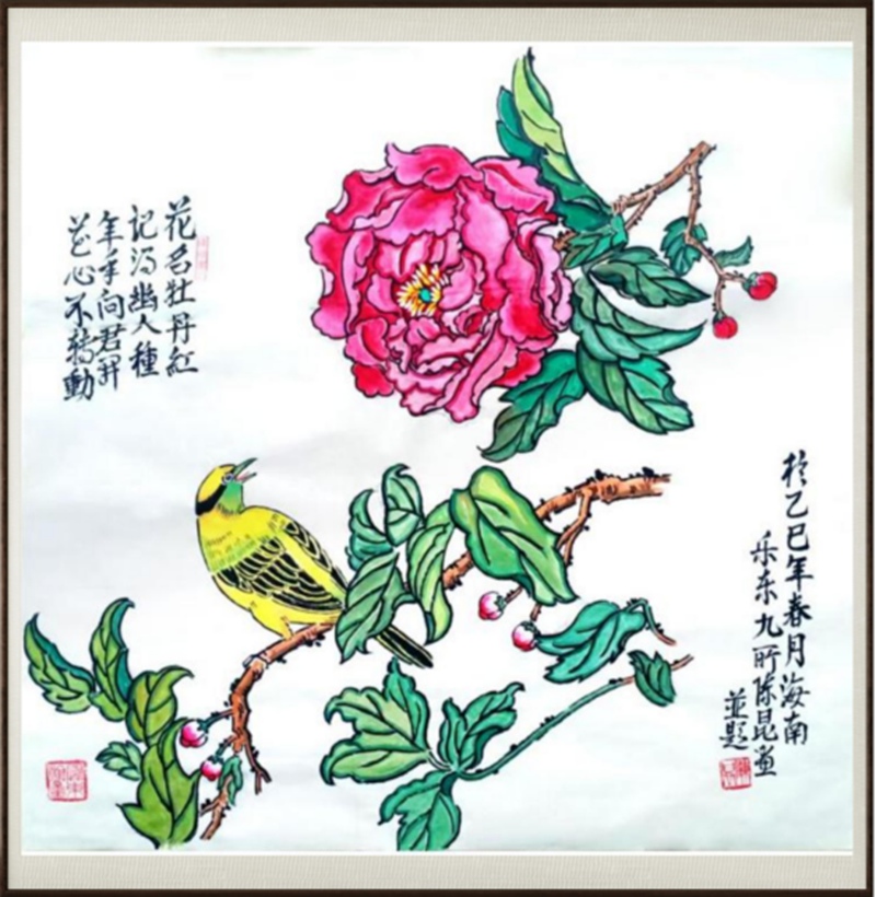 国粹传承 弘扬文化–书画艺术家陈昆插图4中国题字网