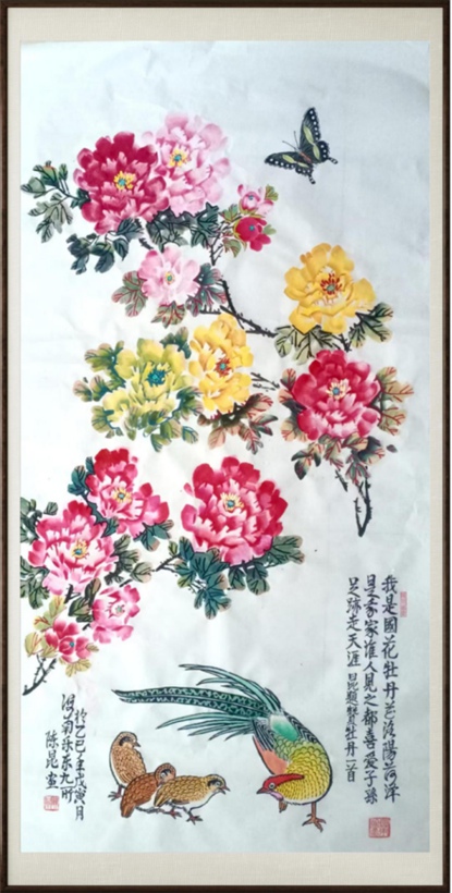 国粹传承 弘扬文化–书画艺术家陈昆插图7中国题字网