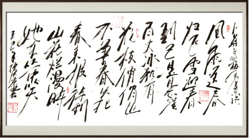国粹传承 弘扬文化–书画艺术家陈洪荣插图1中国题字网